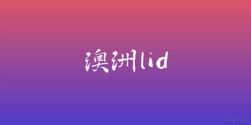 Australian lid
