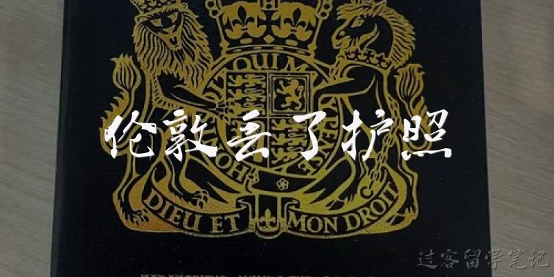 Lost passport in London