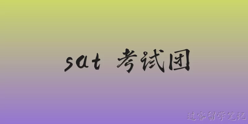 SAT exam prep group