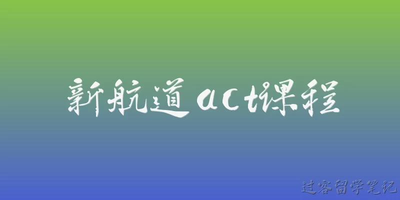 New Channel ACT Course